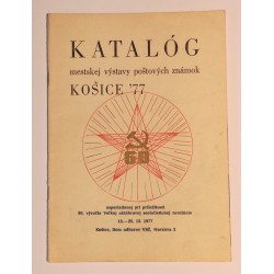 Katalóg mestskej výstavy poštových známok KOŠICE 77
