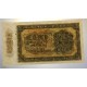 1 Deutsche Mark 1948 BG, DEMOCRATIC REPUBLIC, bankovka, Nemecko, UNC