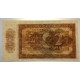 2 Deutsche Mark 1948 BQ, DEMOCRATIC REPUBLIC, bankovka, Nemecko, UNC