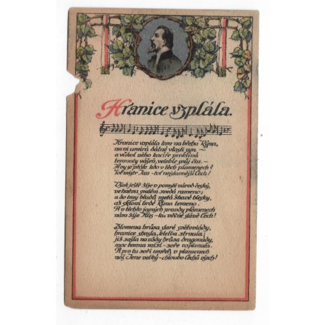 Hranice vzplála č. 27, pohľadnica, Československo
