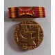 Odznak ROH za obetavou práci s miniatúrou, etue, ČSSR