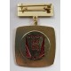 Vítěz socialistické soutěže 1948 - 1978, etue, ČSSR